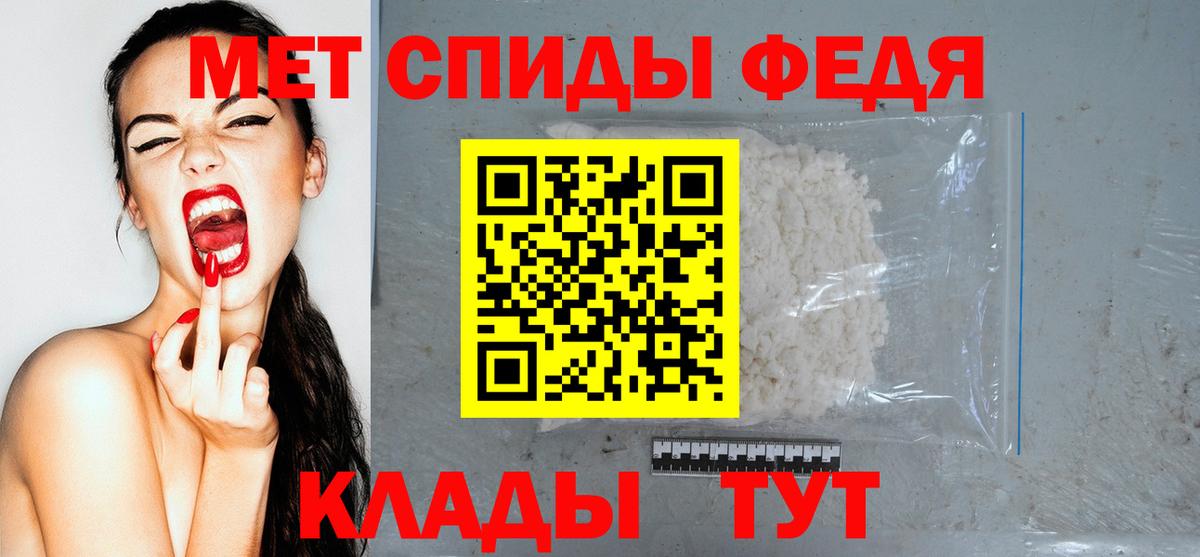 АМФЕТАМИН  Вход с VPN  Алапаевск  Амфетамин 97% 