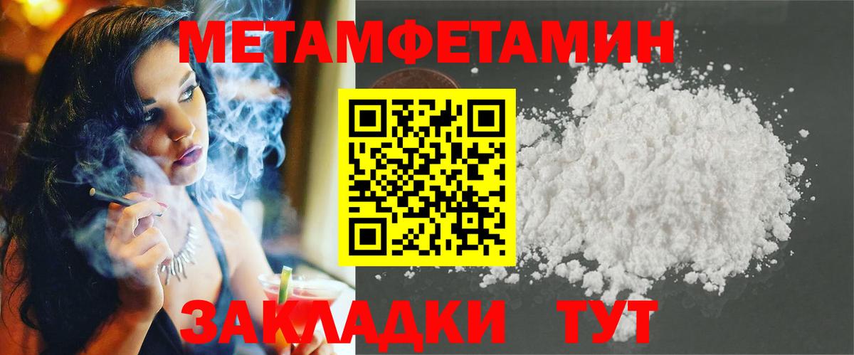 Amphetamine Premium Алапаевск