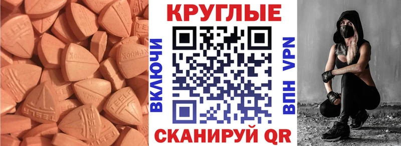 Ecstasy Punisher Алапаевск