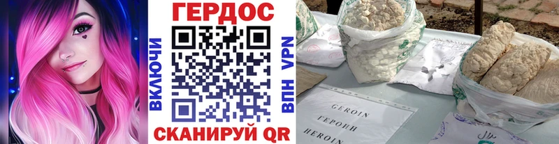 ГЕРОИН хмурый  сколько стоит  Алапаевск 