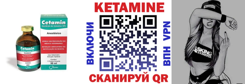 КЕТАМИН VHQ  дарк нет Telegram  Алапаевск 