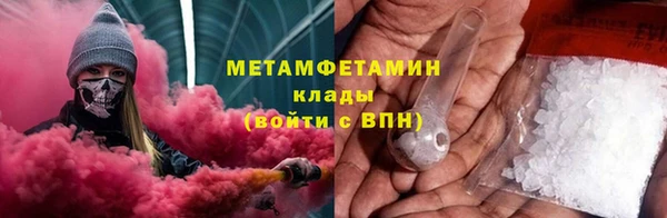 кокаин Абаза