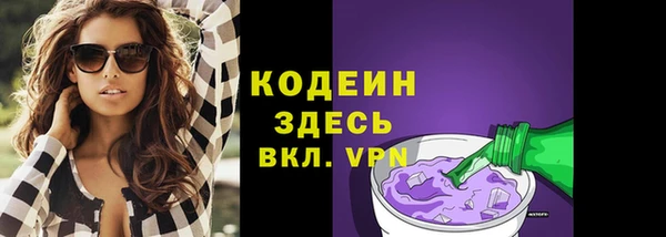 кокаин Абаза