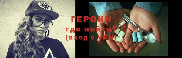 кокаин Абаза