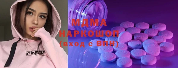 наркотики Абдулино