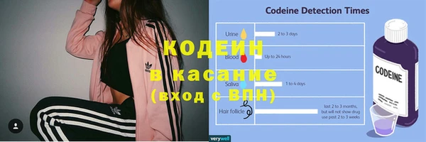 кокаин Абаза