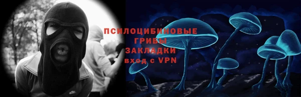 кокаин Абаза