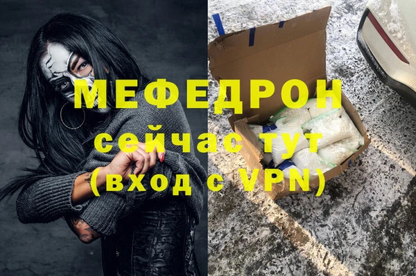 наркотики Абдулино