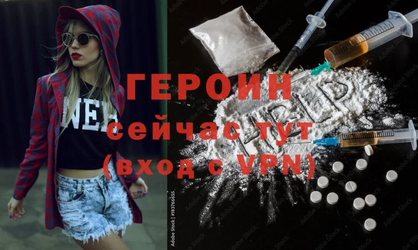 наркотики Абдулино