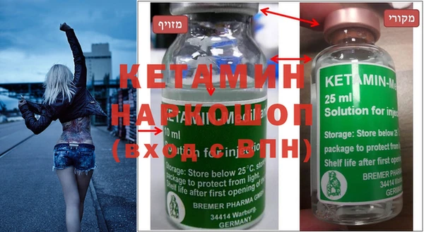 кокаин Абаза