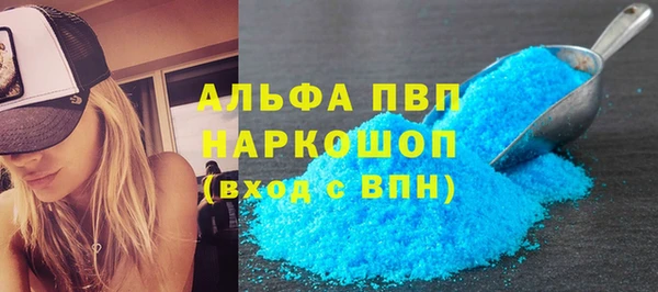 наркотики Абдулино