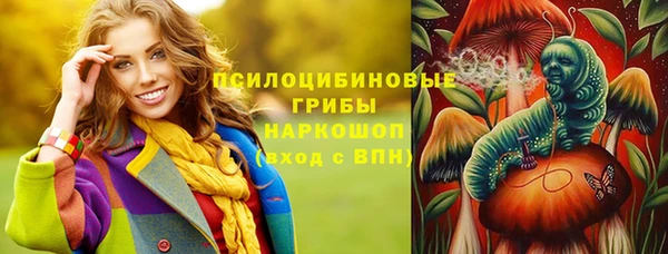 наркотики Абдулино