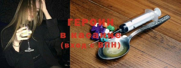 наркотики Абдулино