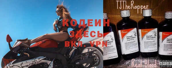 кокаин Абаза
