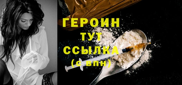 наркотики Абдулино