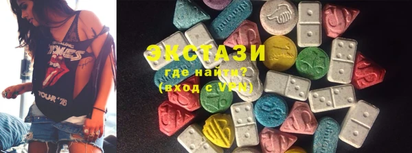 кокаин Абаза