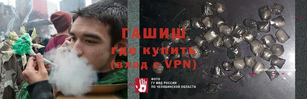 наркотики Абдулино
