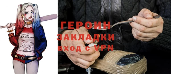 марихуана Абинск