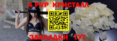 круглые Свободный