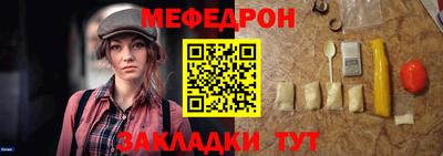 jwh Северобайкальск