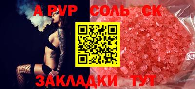 jwh Северобайкальск