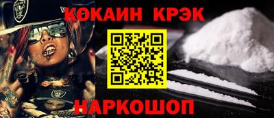 jwh Северобайкальск