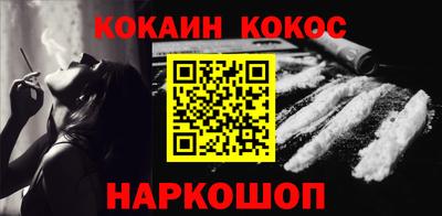 jwh Северобайкальск