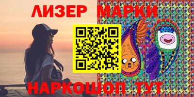 jwh Северобайкальск