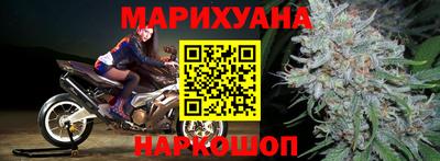 jwh Северобайкальск
