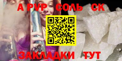 круглые Свободный