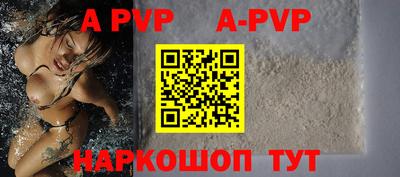 круглые Свободный