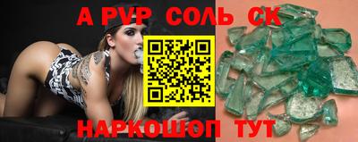 jwh Северобайкальск