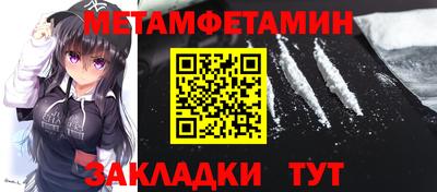 jwh Северобайкальск