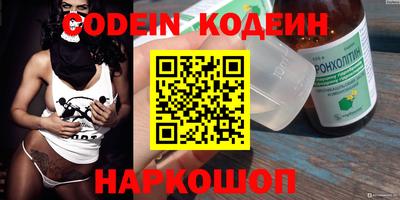 jwh Северобайкальск