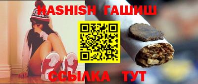 jwh Северобайкальск