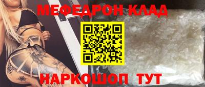 jwh Северобайкальск