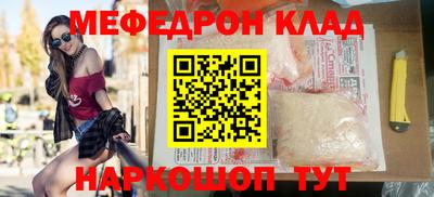 круглые Свободный