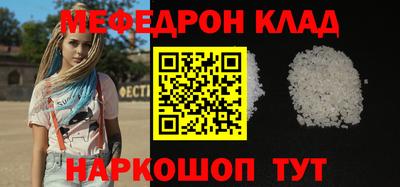 jwh Северобайкальск
