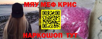 jwh Северобайкальск