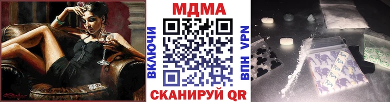 hydra ТОР  Алапаевск  MDMA crystal 
