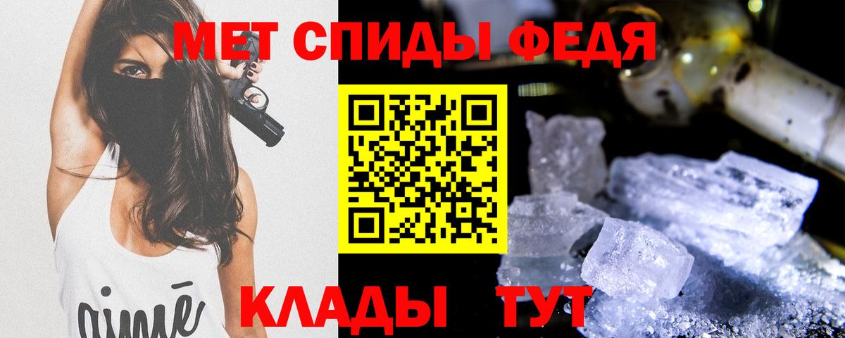 Метамфетамин Декстрометамфетамин 99.9%  Вход с VPN  Алапаевск 