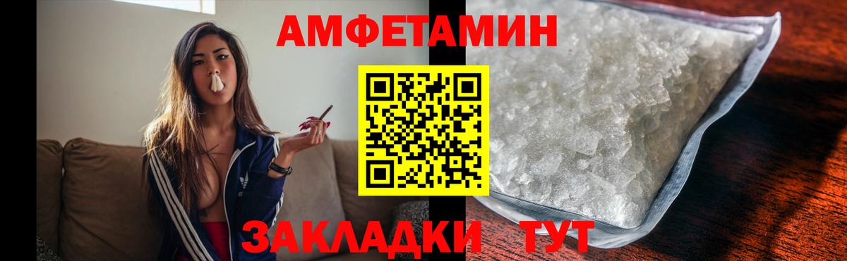 Первитин Декстрометамфетамин 99.9% Алапаевск