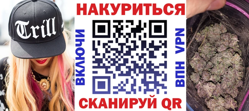Бошки Шишки Amnesia  как найти   Алапаевск 