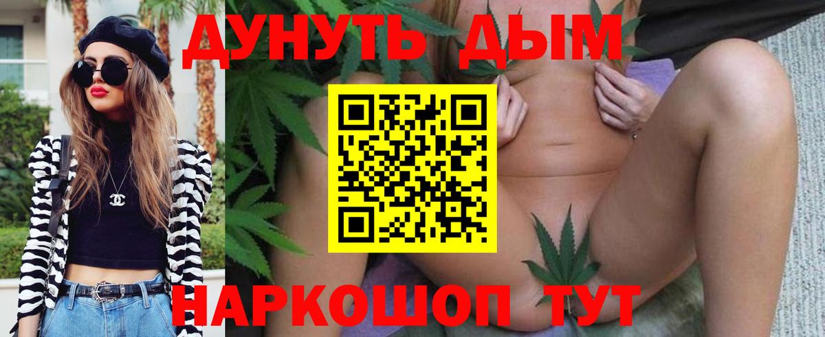 Каннабис Ganja Алапаевск